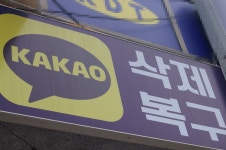 천안 외장하드 블랙박스 CCTV 복구센터