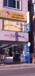 안마산온누리약국