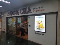 공차 구로디지털2호점