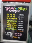 조인영 헤어갤러리 | 조인영헤어갤러리