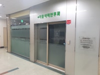 e-서울이비인후과의원