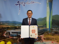 행정사 손배석 사무소