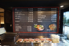 스타마라탕 교대점