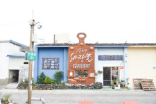 삼춘네바당뜰