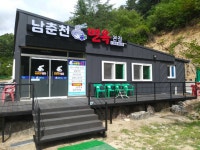 남춘천면옥