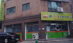 설화참숯닭갈비 금왕점