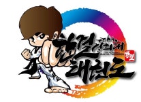 경희대한결태권도장