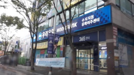 우리은행 수지금융센터