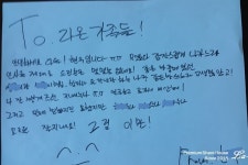 라온쉐어하우스
