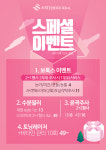 스타1성형외과빌딩