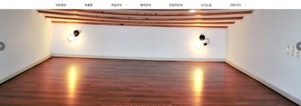 순천만ECO빌리지 다동