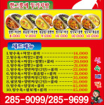 상하이