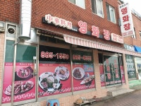 영화장