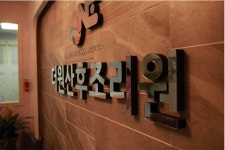 더원