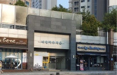 하늘마루타운