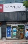 더페이스샵 제주한림점