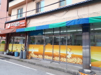 삼천냥보리밥