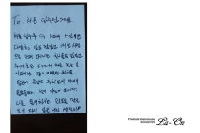 라온쉐어하우스