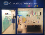 물감뿜는고래미술학원