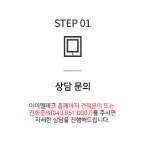 아이엘테크