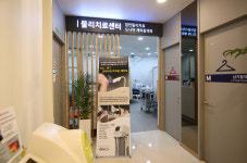 서울바른정형외과의원