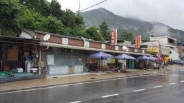 경남식육식당