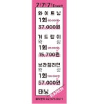라렌에스테틱