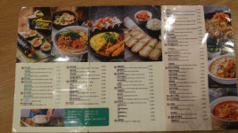 싸다김밥 장안점