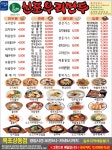 신포우리만두 목포상동점