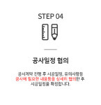 바이케이아이엘 | 아이엘테크