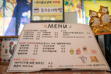 꿈꾸는다락빵