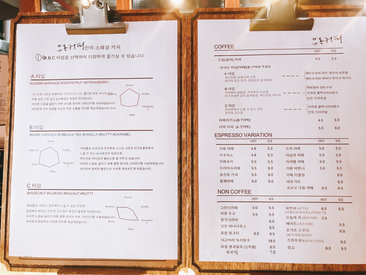 유동커피 이미지