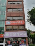 진달래약국