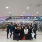 의정부시벨리댄스협회