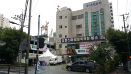 유천탕스파헬스