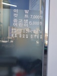일심이용원
