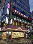 으뜸플러스안경 종로점