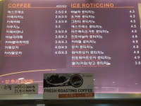 로티보이 광주금호점