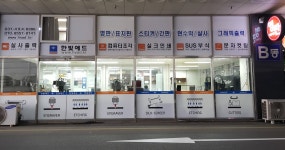한빛엔에스