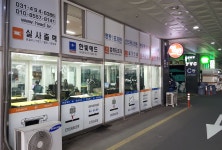 한빛엔에스