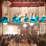 의정부시벨리댄스협회