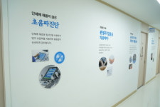 송파제일정형외과의원