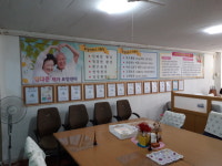 정다운재가노인복지센터