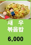 김명자낙지마당 정자점