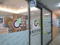 경희홍한의원