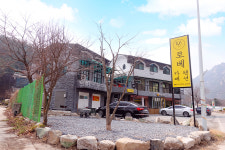 로베펜션