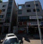 엘림모피크리닝