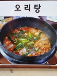 자연농원 봉림정