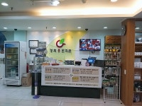 경희홍한의원