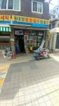 대명철물설비